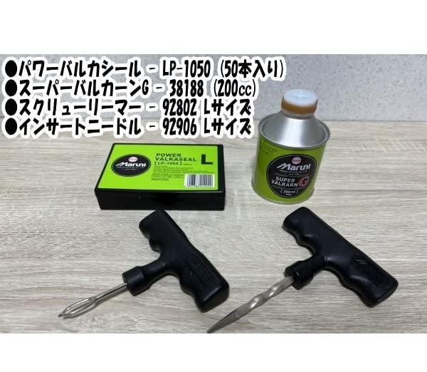 Amazon.co.jp: マルニ工業 (品番:VS-507) パワーバルカシール